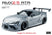 Rc drift brushed -  RMX 2.5 RTR Toyota Supra A90 Grise - MST